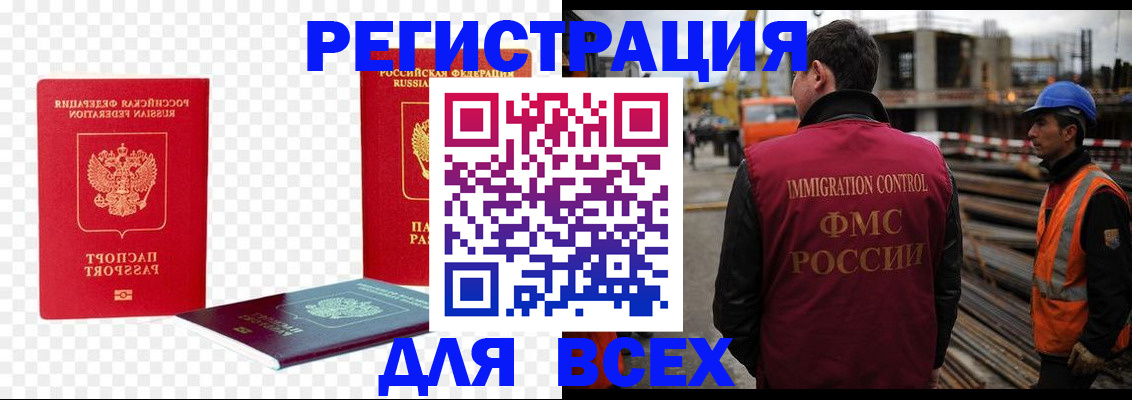 форма 3 в Калининградской области