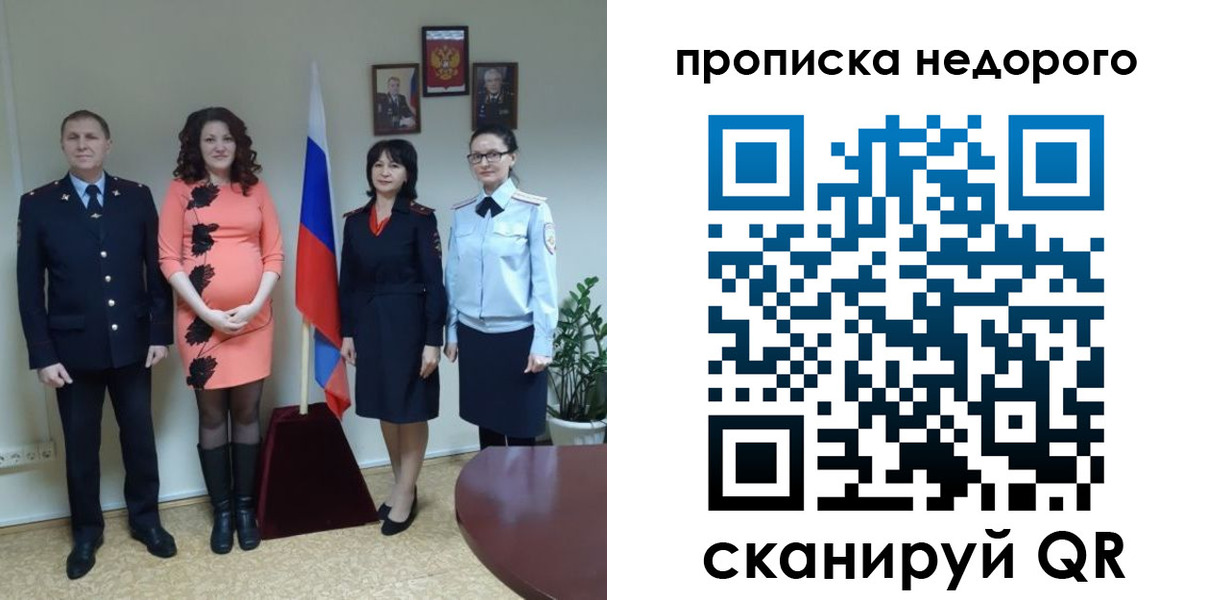 регистрация для дет. сада в Калининградской области